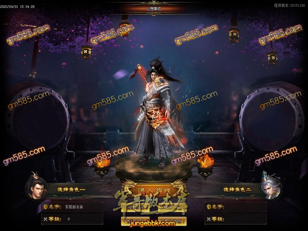 16-698最新04月独家心想事成单职业迷失传奇客户端-带假人-自动拾取-光柱-沙城捐献_GOM引擎(图3)