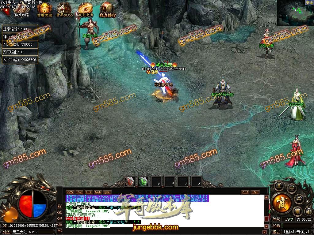 16-698最新04月独家心想事成单职业迷失传奇客户端-带假人-自动拾取-光柱-沙城捐献_GOM引擎(图28)