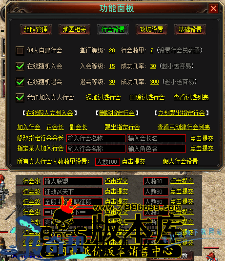 11月最新独家1.76巅峰假人复古三职业传奇版本-有假人-大背包-宠物系统-首爆奖励-散人打宝-神秘地图-翎风引擎