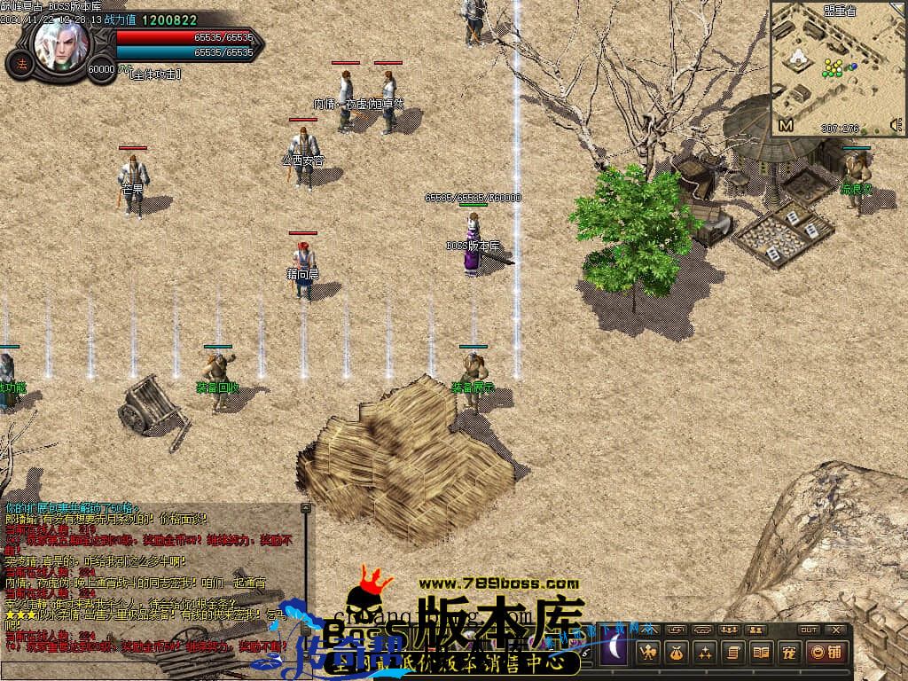 11月最新独家1.76巅峰假人复古三职业传奇版本-有假人-大背包-宠物系统-首爆奖励-散人打宝-神秘地图-翎风引擎