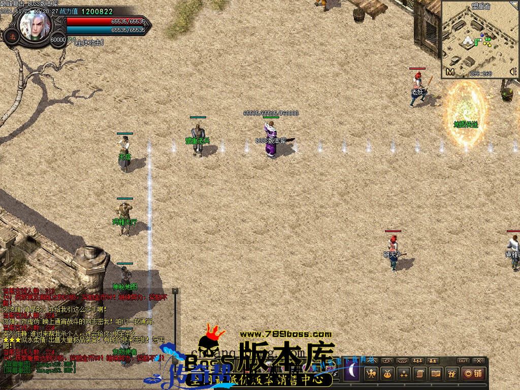 11月最新独家1.76巅峰假人复古三职业传奇版本-有假人-大背包-宠物系统-首爆奖励-散人打宝-神秘地图-翎风引擎