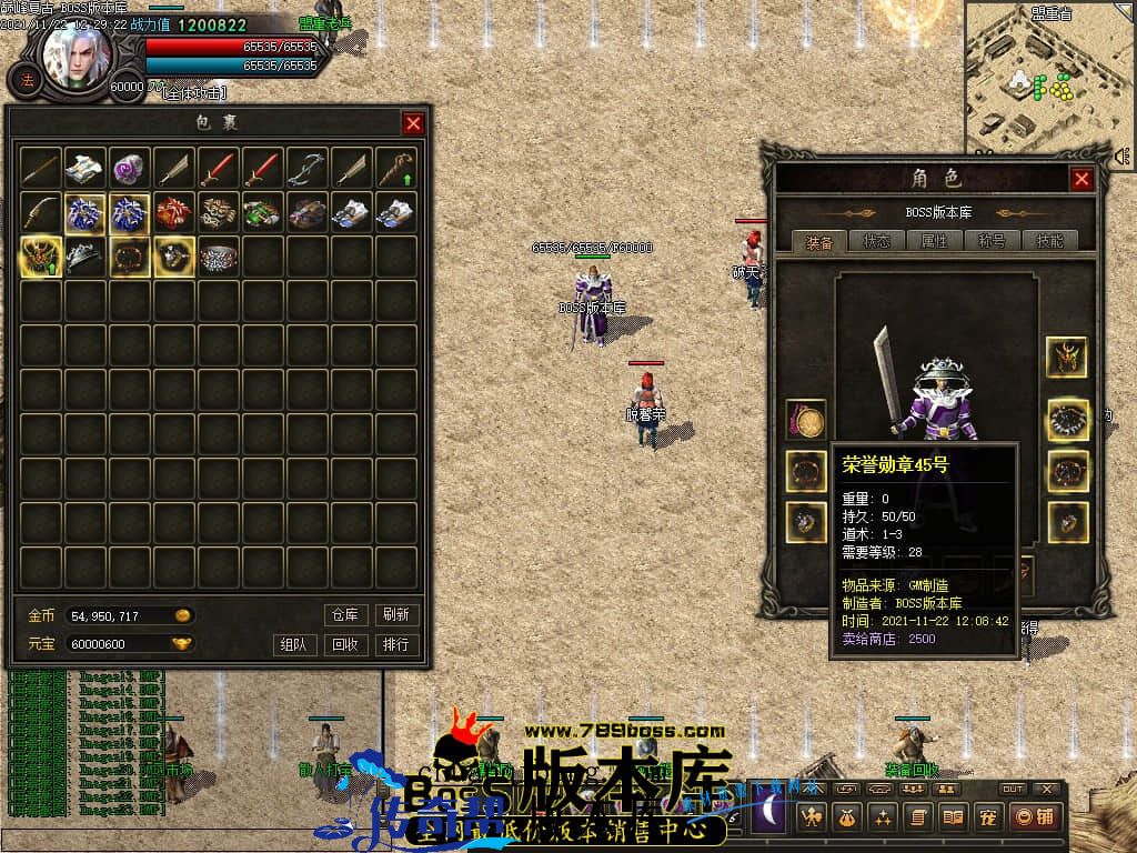 11月最新独家1.76巅峰假人复古三职业传奇版本-有假人-大背包-宠物系统-首爆奖励-散人打宝-神秘地图-翎风引擎