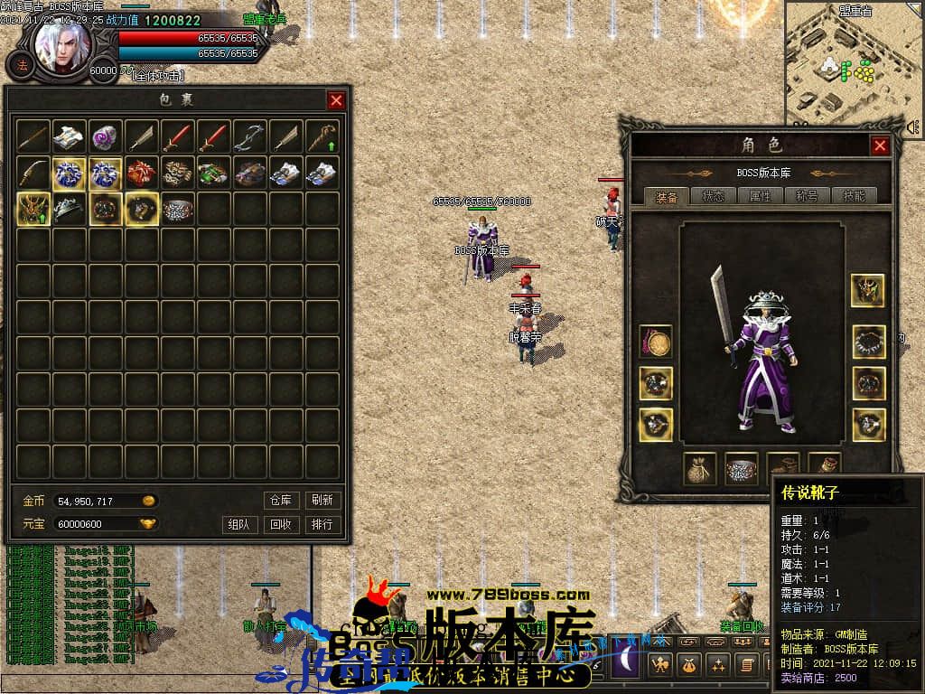 11月最新独家1.76巅峰假人复古三职业传奇版本-有假人-大背包-宠物系统-首爆奖励-散人打宝-神秘地图-翎风引擎