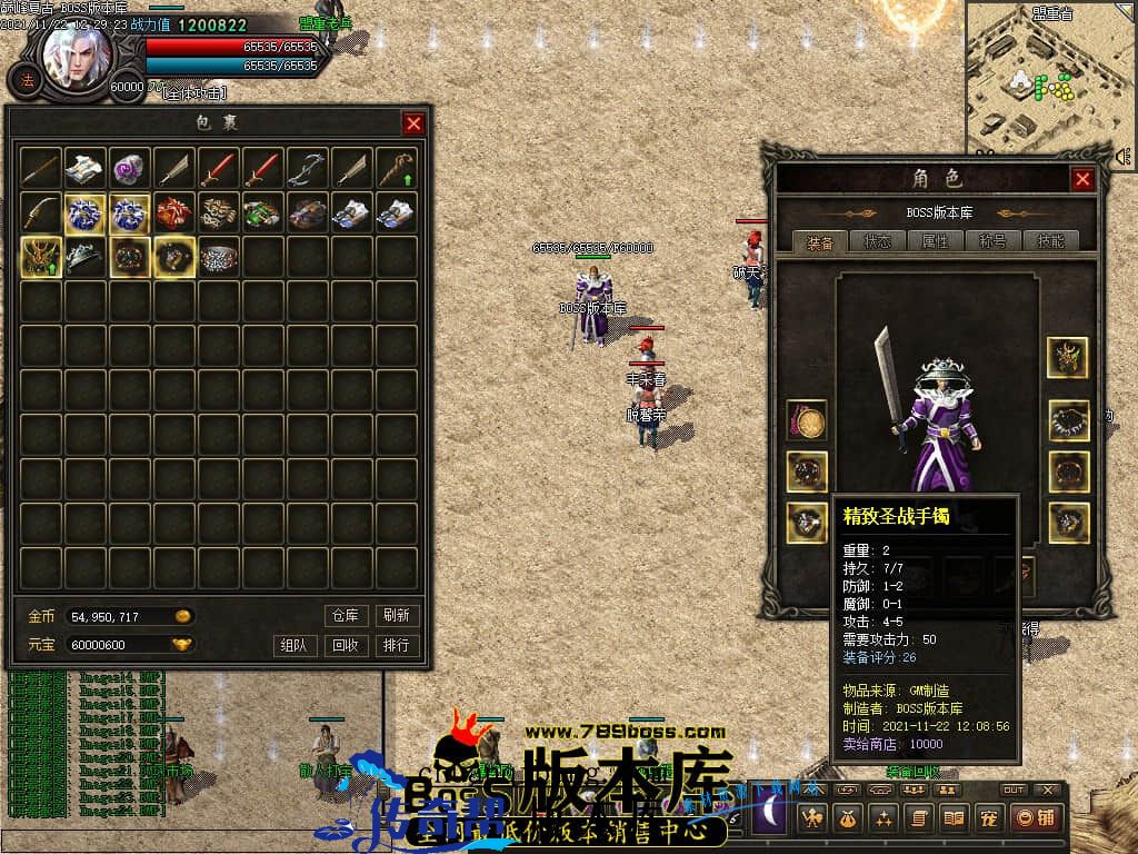 11月最新独家1.76巅峰假人复古三职业传奇版本-有假人-大背包-宠物系统-首爆奖励-散人打宝-神秘地图-翎风引擎