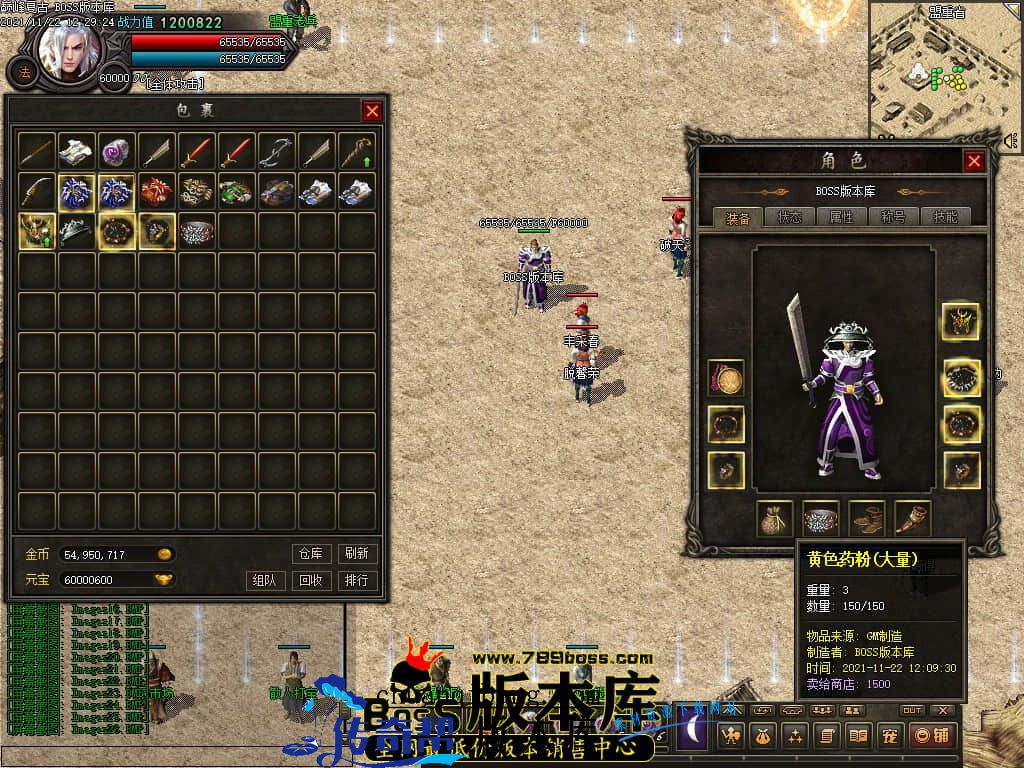 11月最新独家1.76巅峰假人复古三职业传奇版本-有假人-大背包-宠物系统-首爆奖励-散人打宝-神秘地图-翎风引擎