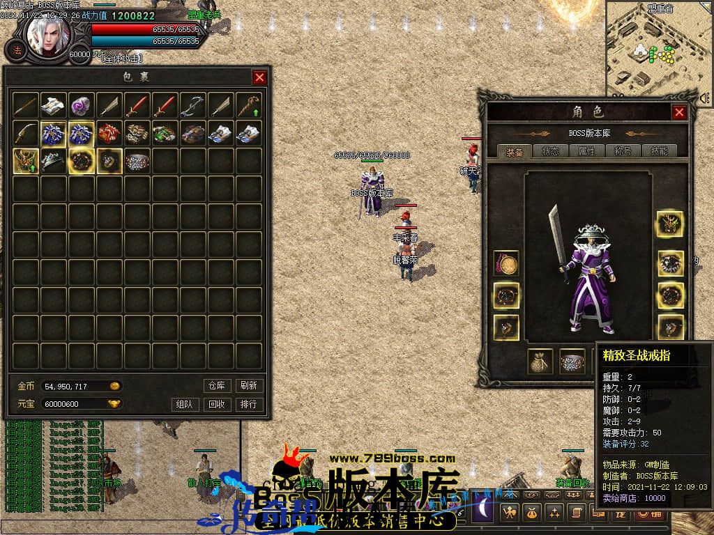 11月最新独家1.76巅峰假人复古三职业传奇版本-有假人-大背包-宠物系统-首爆奖励-散人打宝-神秘地图-翎风引擎