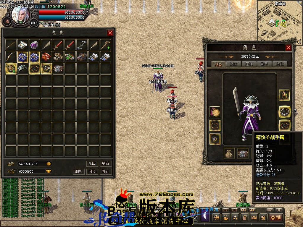 11月最新独家1.76巅峰假人复古三职业传奇版本-有假人-大背包-宠物系统-首爆奖励-散人打宝-神秘地图-翎风引擎