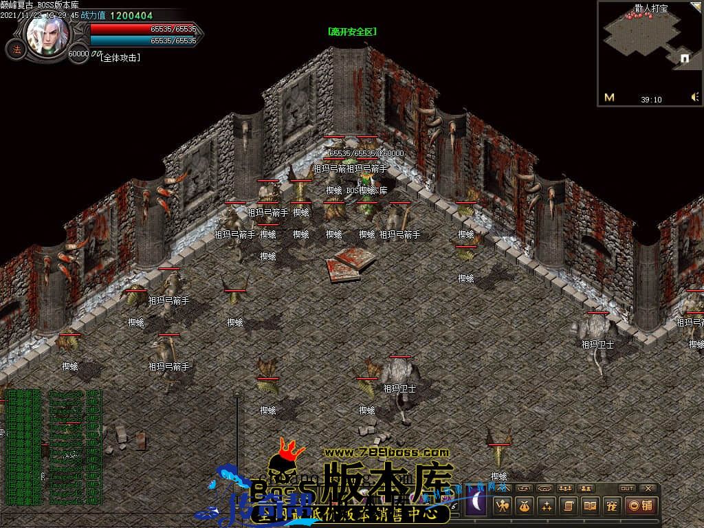 11月最新独家1.76巅峰假人复古三职业传奇版本-有假人-大背包-宠物系统-首爆奖励-散人打宝-神秘地图-翎风引擎