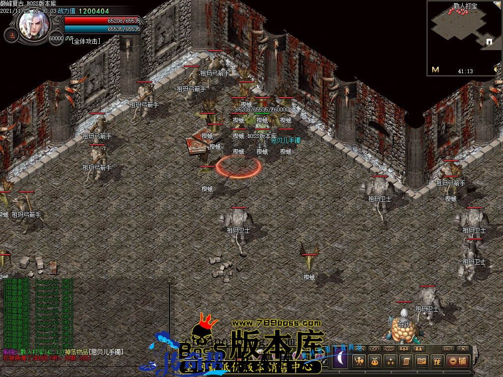 11月最新独家1.76巅峰假人复古三职业传奇版本-有假人-大背包-宠物系统-首爆奖励-散人打宝-神秘地图-翎风引擎