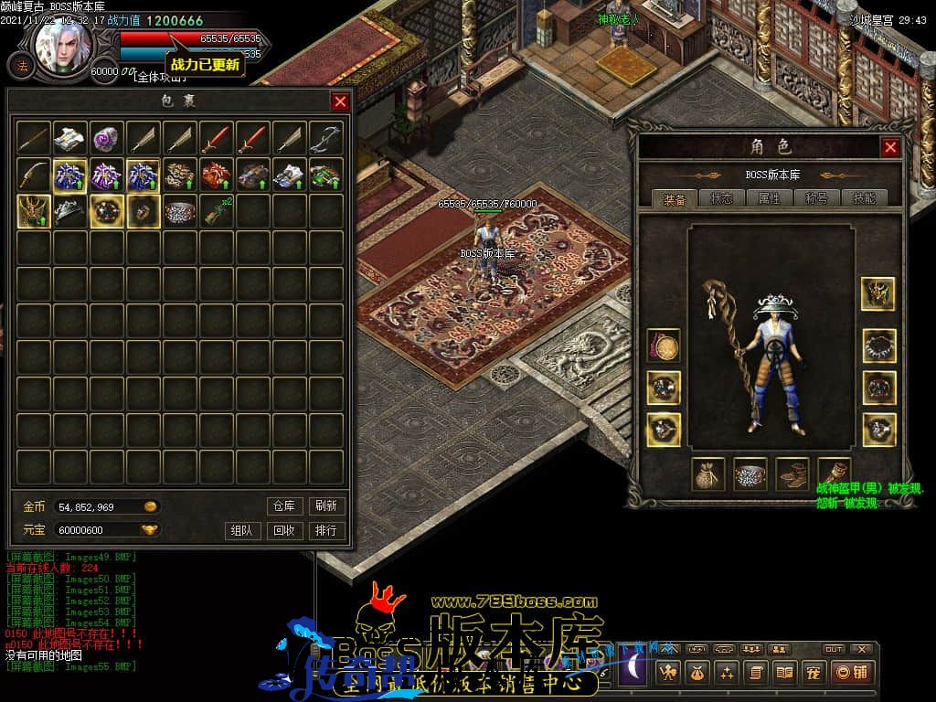 11月最新独家1.76巅峰假人复古三职业传奇版本-有假人-大背包-宠物系统-首爆奖励-散人打宝-神秘地图-翎风引擎