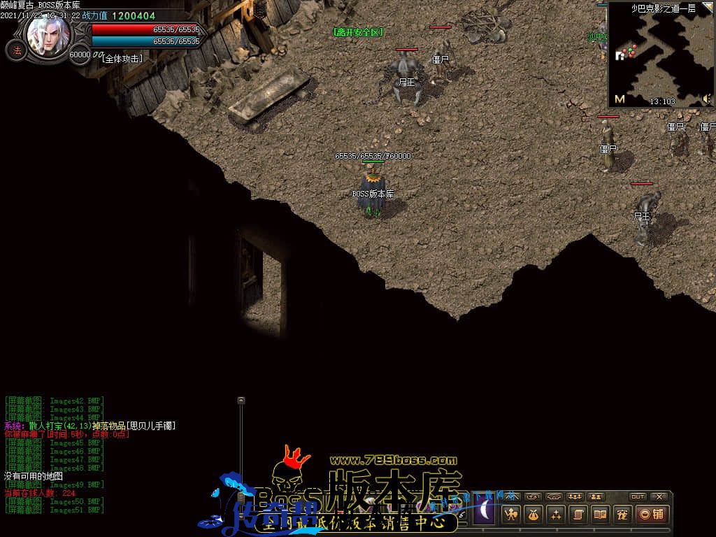 11月最新独家1.76巅峰假人复古三职业传奇版本-有假人-大背包-宠物系统-首爆奖励-散人打宝-神秘地图-翎风引擎