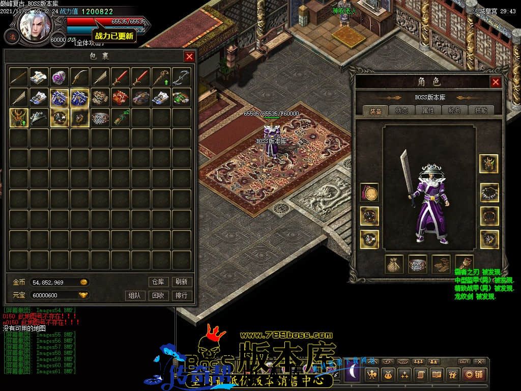 11月最新独家1.76巅峰假人复古三职业传奇版本-有假人-大背包-宠物系统-首爆奖励-散人打宝-神秘地图-翎风引擎