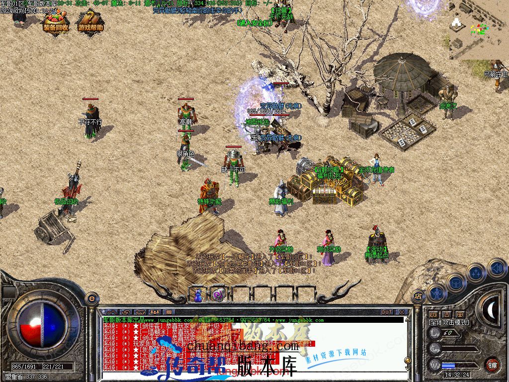 24-399独家02月1.76原始传奇复古金币小极品+5三职业版本-智能假人-内置挂机_翎风引擎(图5)