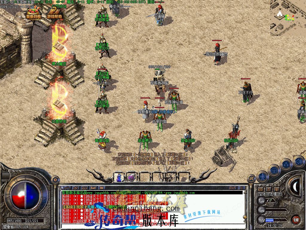 24-399独家02月1.76原始传奇复古金币小极品+5三职业版本-智能假人-内置挂机_翎风引擎(图6)