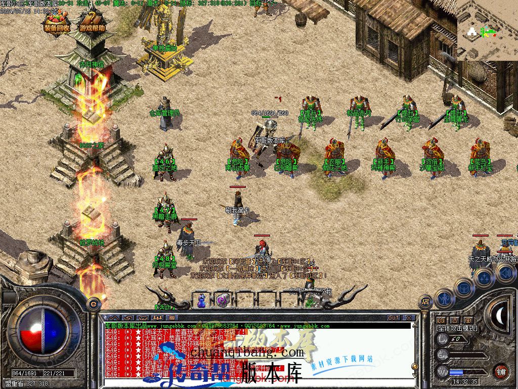 24-399独家02月1.76原始传奇复古金币小极品+5三职业版本-智能假人-内置挂机_翎风引擎(图7)