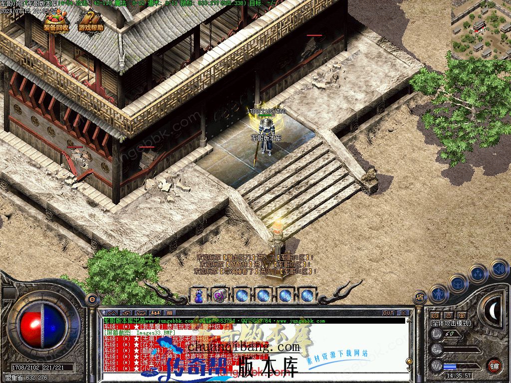 24-399独家02月1.76原始传奇复古金币小极品+5三职业版本-智能假人-内置挂机_翎风引擎(图36)