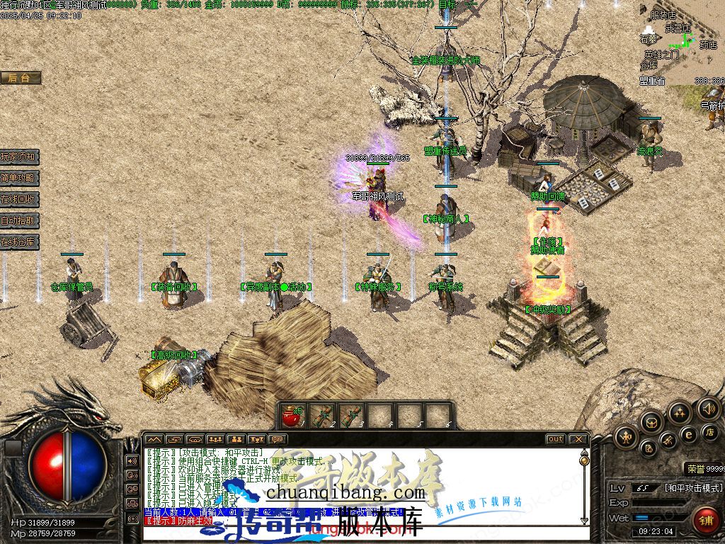 26-294独家04月沉默金币九重强化技能特色buff三职业版本-带光柱-自动回收-自动拾取_翎风引擎