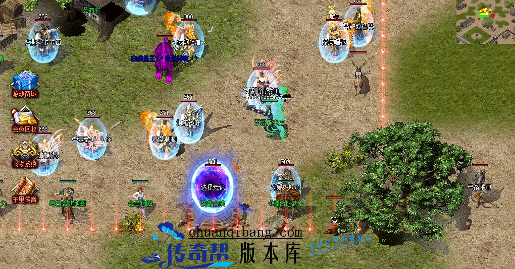 24-456独家07月铁血传奇玛法沉默复古三职业版本-带假人-积分兑换-狂暴之力_GOM引擎