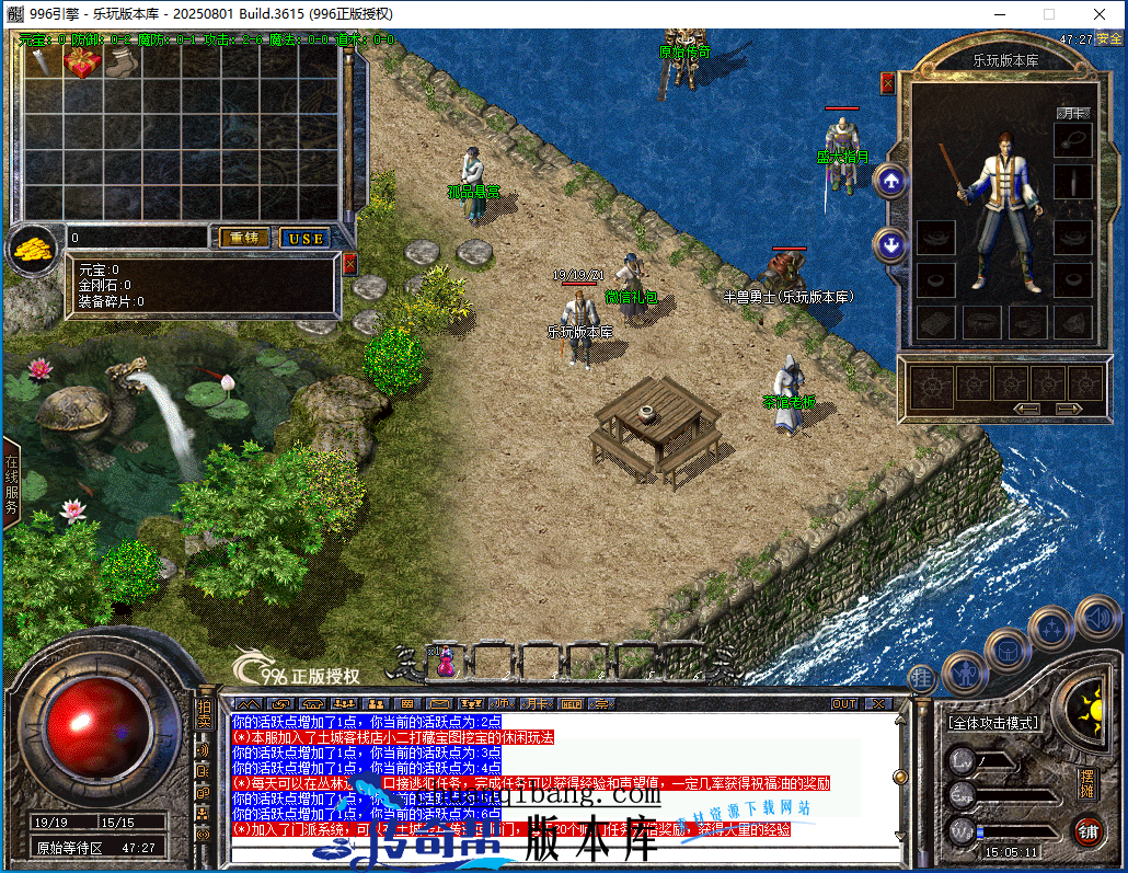 1146-1.76盟重神兵原始四格-帮派任务-装备重铸-分身修炼-装备溯源-天下第一996PC引擎