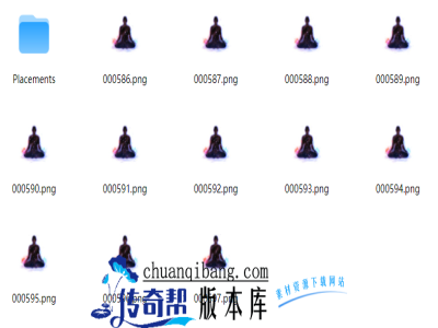 黑色高清动态转生UI图片素材PNG格式带坐标文件12张